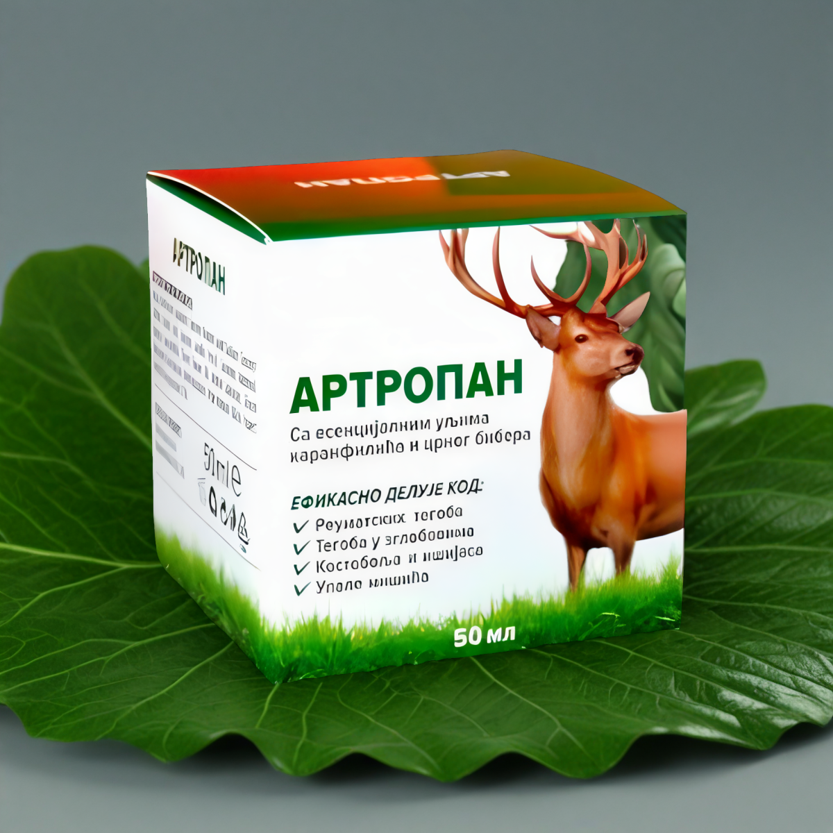 ARTOPAN (LOW PRICE)