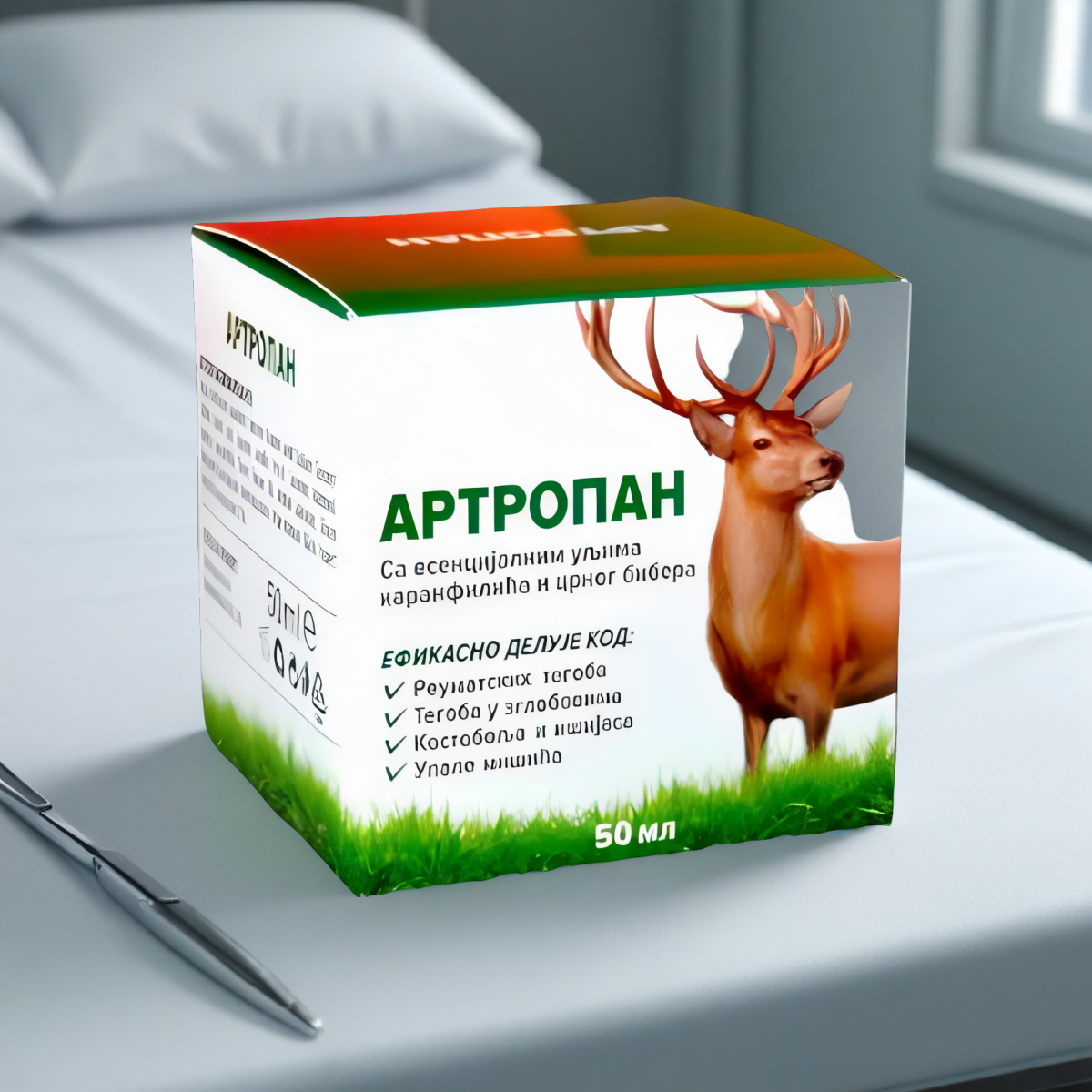 ARTOPAN (LOW PRICE)