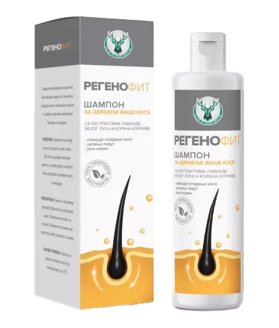 RegenoFit LOW 1950RSD